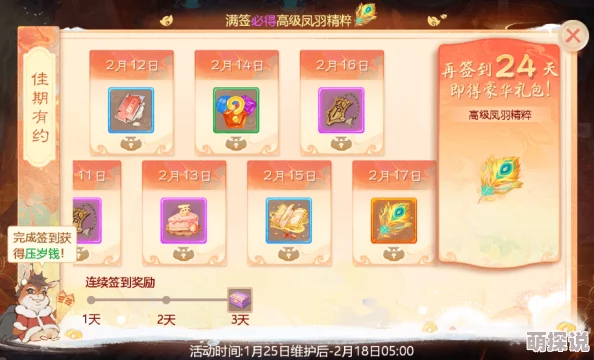 大话西游手游2024新春版:除旧驱妖活动全攻略及热门玩法介绍 大话西游手游2024新春版:除旧驱妖活动全攻略及热门玩法介绍