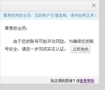 10000个有效的实名认证号码数据已过时存在泄露风险请勿使用