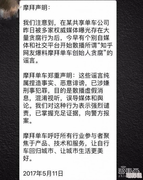 打扑生猴子教程图片涉嫌传播违法信息已被举报