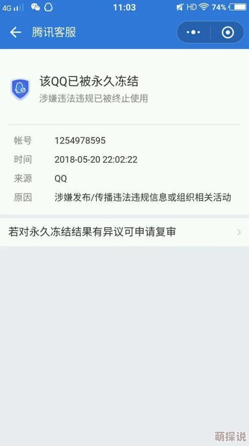 打扑生猴子教程图片涉嫌传播违法信息已被举报