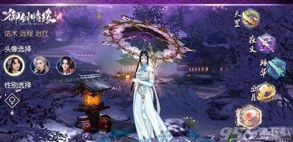 御剑情缘手游新版本上线，热门疑难问题全解答指南