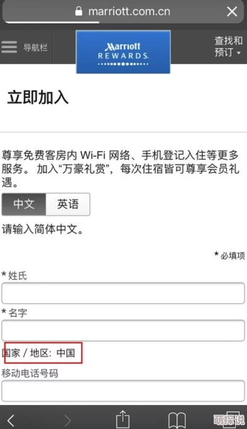 未发育宫交h文网友称内容不当且可能涉及违法