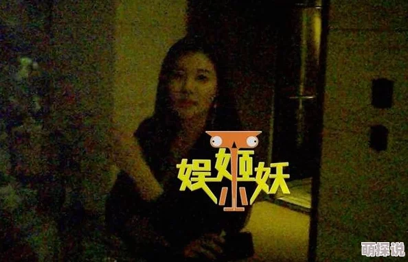 老扒和三个明星夜夜春宵网友：纯属虚构，恶意诽谤，请勿传播