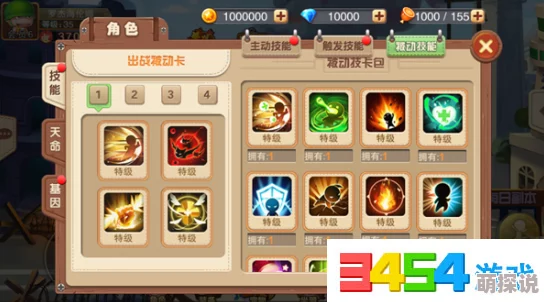 全民炮炮兵2024新手速成：前期高效升级与热门技巧揭秘
