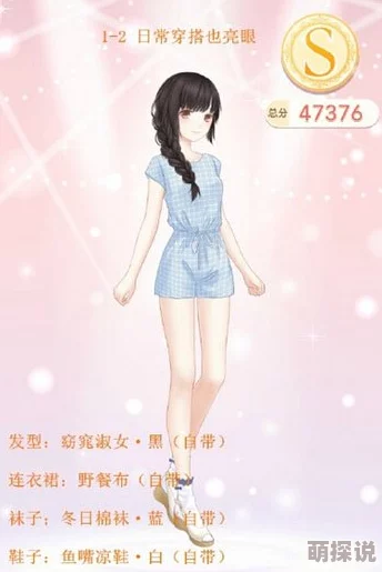 奇迹暖暖每日一题揭秘：黄金稻发型制作需几种材料？