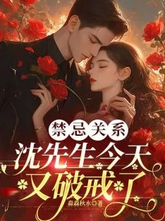 沈先生的花式网友称剧情反转不断高能烧脑