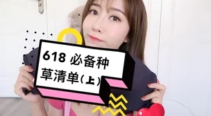 大胸双性奶水总裁受网络流传版本包含未成年内容，请勿传播