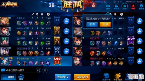 王者荣耀王昭君：最新热门技能玩法与攻略详解