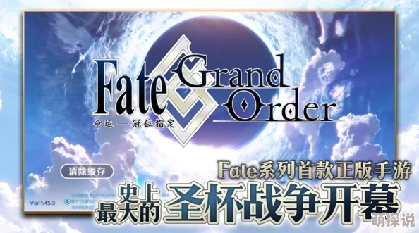 2024热门FGO星战活动全攻略：挑战本敌方配置与命运冠位指定详解