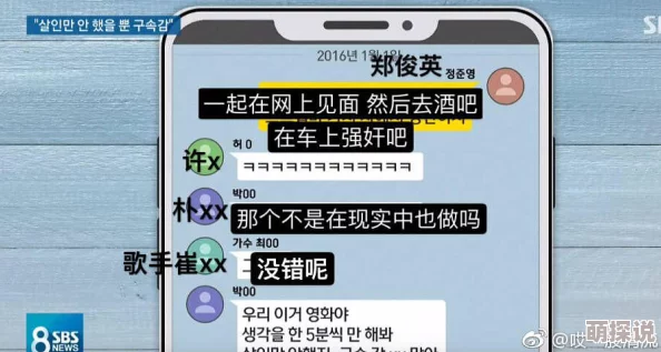中国xxxxbbbb精品涉嫌传播非法内容已被举报