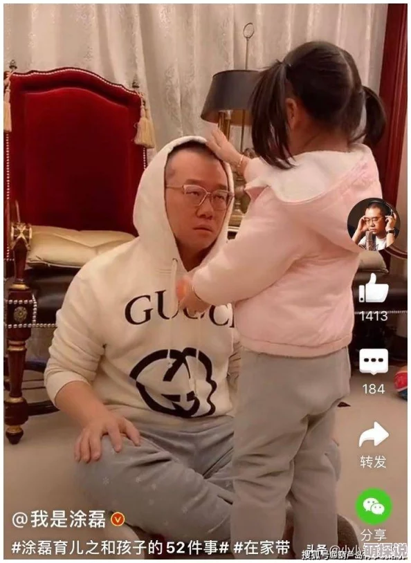 老太太凸轮直播画面疑似泄露引发网友热议