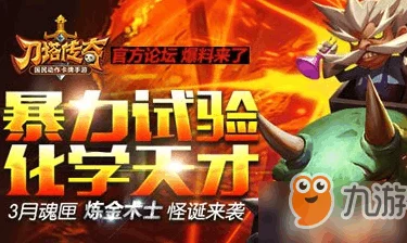 刀塔传奇3月新魂匣英雄炼金术士技能深度剖析