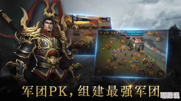 《X三国》安卓613新服“风云突变”7月11日震撼开启，热门新玩法等你来战！