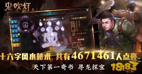 鬼吹灯3D手游：十年情怀复刻，热门新元素燃爆指尖