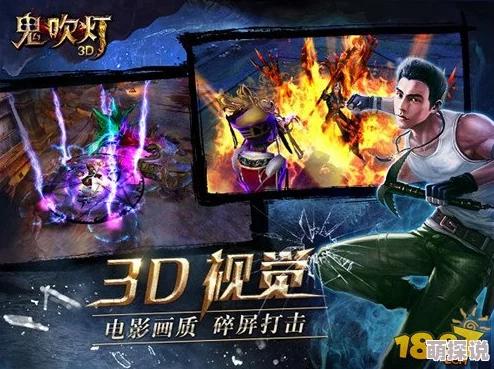 鬼吹灯3D手游：十年情怀复刻，热门新元素燃爆指尖