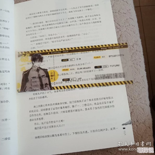 然后呢by爪一锤实体书已上市新增番外甜蜜番外等你来看