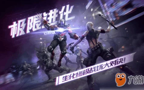 穿越火线手游排位3.0新攻略：个人战热门上分小窍门与最新技巧解析