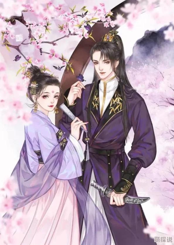 王女韶华盛世荣光下的女性命运与自我探索