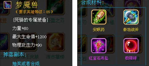 2024热门《英雄计划OL》死亡骑士技能图鉴全攻略