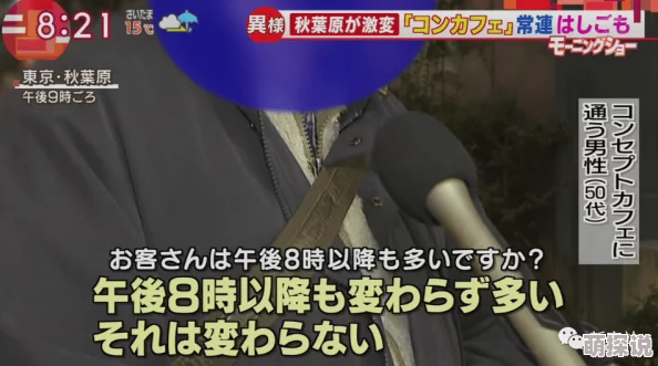 日本xxxx18高清免费视频内容涉嫌违法传播淫秽色情信息已被举报至相关部门