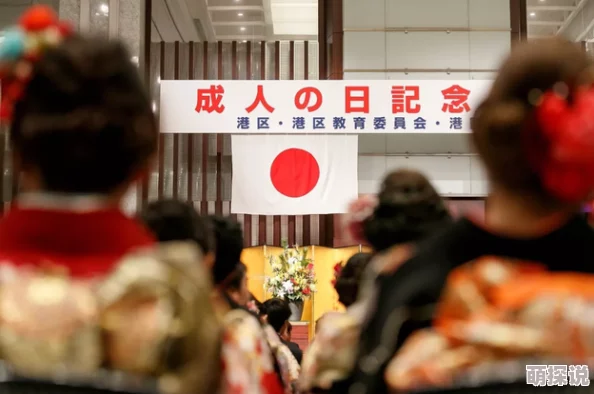 日本xxxx18高清免费视频内容涉嫌违法传播淫秽色情信息已被举报至相关部门
