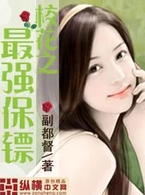 清纯校花被肉呻吟小说已被举报并查处相关平台已下架