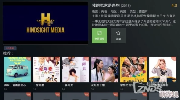 欧美亚洲视频在线观看海量高清资源持续更新流畅播放体验