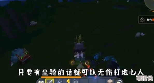 2024热门攻略：迷你世界地心人高效击杀技巧深度讲解