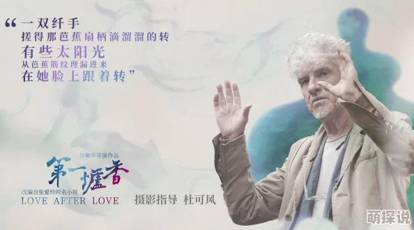 暂坐小说张爱玲完整未删节版首次曝光