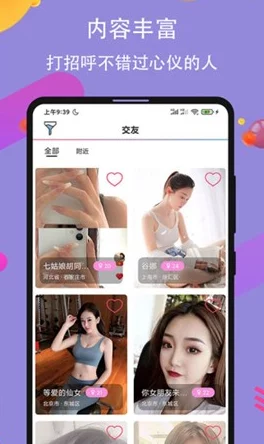 泡芙app下载网址进入ios探索iOS平台泡芙app下载安装方法及用户体验