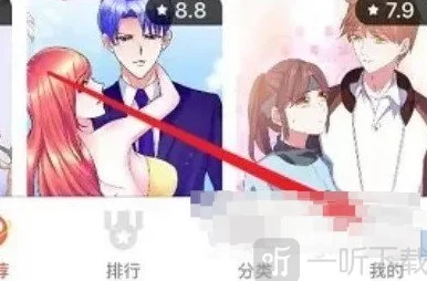 歪歪漫画韩漫多种类型每日更新精彩不断画质高清