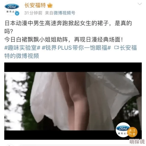 韩国毛片无遮挡虚假宣传内容低俗画质模糊欺骗消费者切勿上当