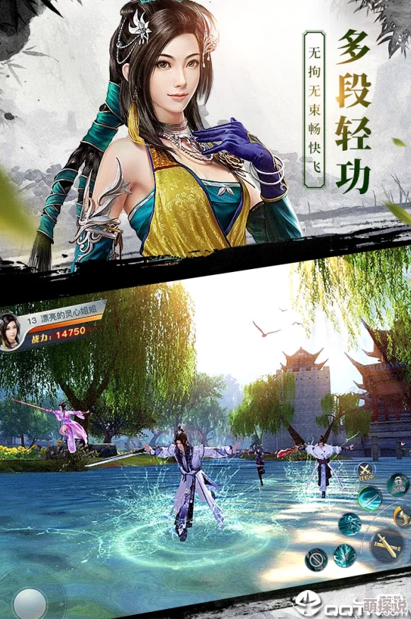 青云志手游2024热门新解：天下会武玩法全攻略指南