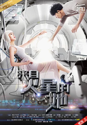 星空无限影视传媒有限公司网站精彩影片每日更新敬请期待