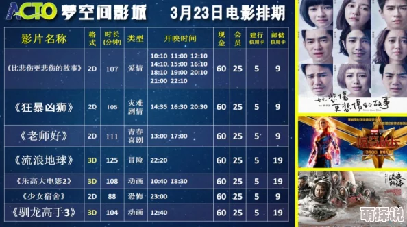 星空无限影视传媒有限公司网站精彩影片每日更新敬请期待