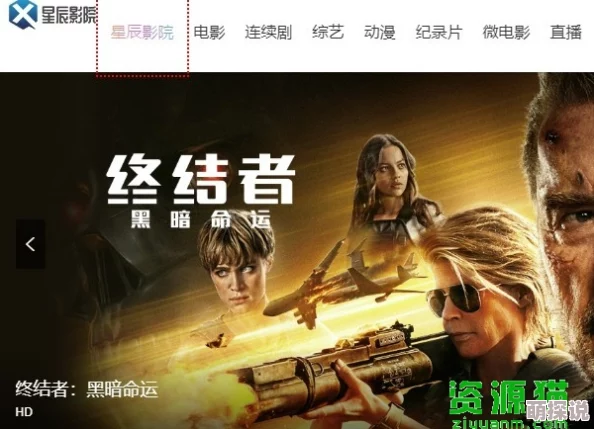 星空无限影视传媒有限公司网站精彩影片每日更新敬请期待