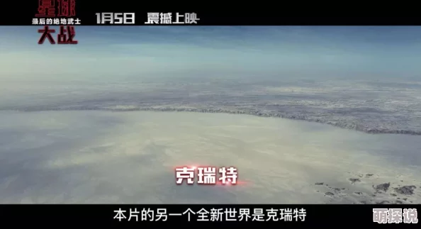 青云之路全文免费阅读情节跌宕起伏引人入胜，文笔流畅值得推荐