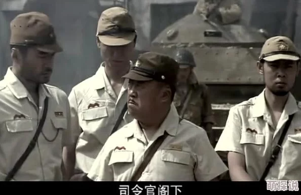 一级坐爱前方战事吃紧兄弟们顶住