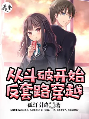 新豪门恩怨剧情狗血，豪门争斗老套路，期待反转