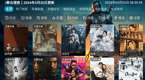 www男人的天堂提供高清电影电视剧综艺动漫资源持续更新