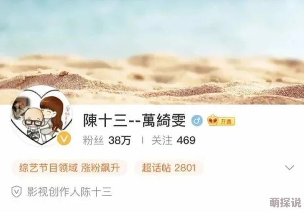豪门乳妇荡奴网络小说切勿沉迷理性阅读保护身心健康