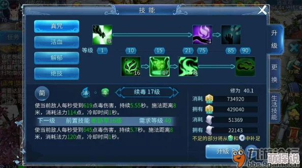 倩女幽魂手游：关宁战场平民玩家高效混分策略与玩法深度解析