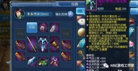 倩女幽魂手游：2024最新热门装备知识深度小课堂