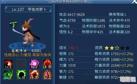 倩女幽魂手游：全新兽耳时装御猫锦鼠玩法揭秘，热门自定义染色技巧分享