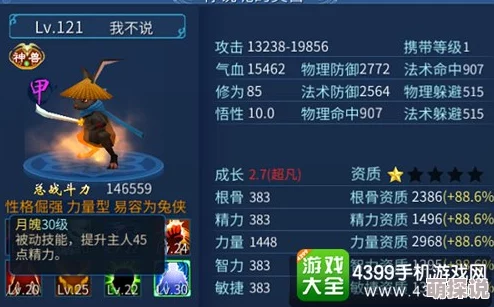 倩女幽魂手游：全新兽耳时装御猫锦鼠玩法揭秘，热门自定义染色技巧分享