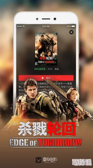 网站电影全新上线提供高清流畅的在线观看体验
