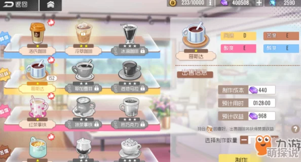 牛奶触觉全CG解锁版游戏资源已泄露完整版可免费下载