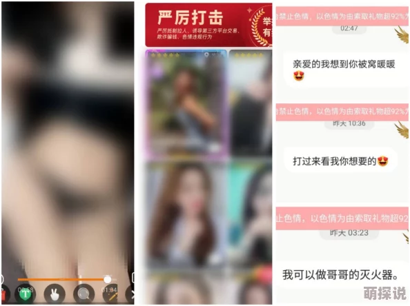欧美黄很黄很黄的黄色手机在线视频内容低俗，传播不良信息，建议远离