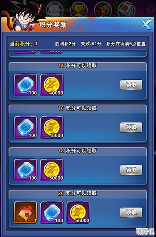 龙珠激斗玩家呼吁：装备升级去除龙石弹窗，追求流畅新体验