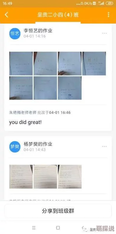视频一区二区在线画质模糊内容重复不如预期